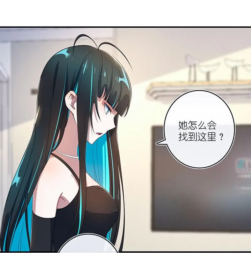 亲亲 第8页
