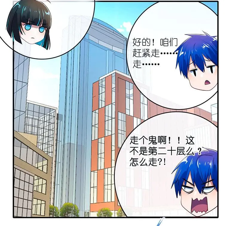 亲亲 第10页