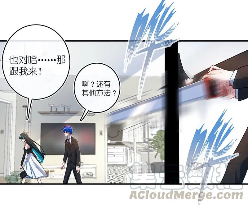 亲亲 第11页