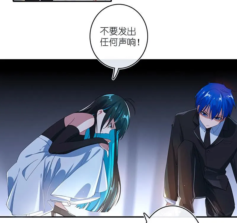 亲亲 第13页