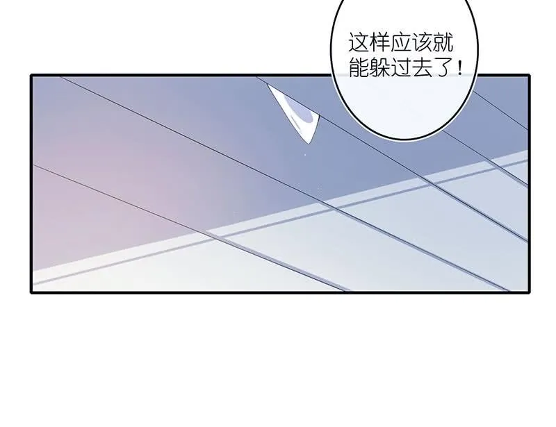 亲亲 第14页