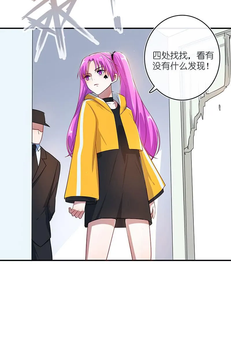 亲亲 第16页