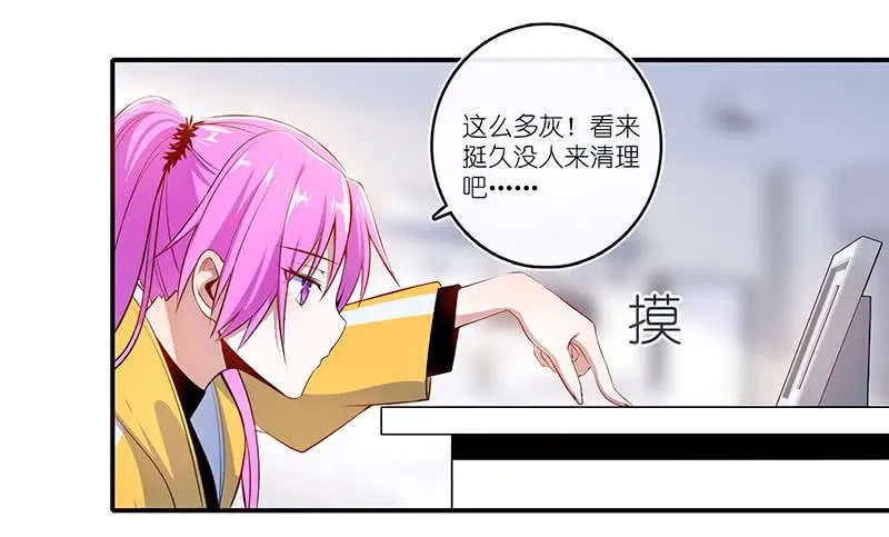 亲亲 第18页