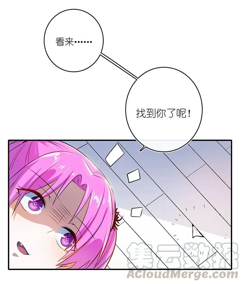 亲亲 第21页