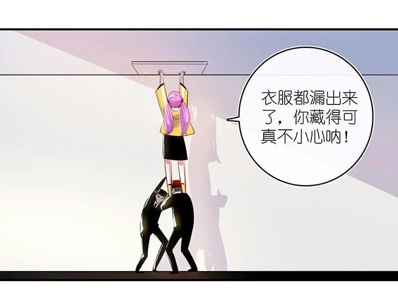 亲亲 第22页