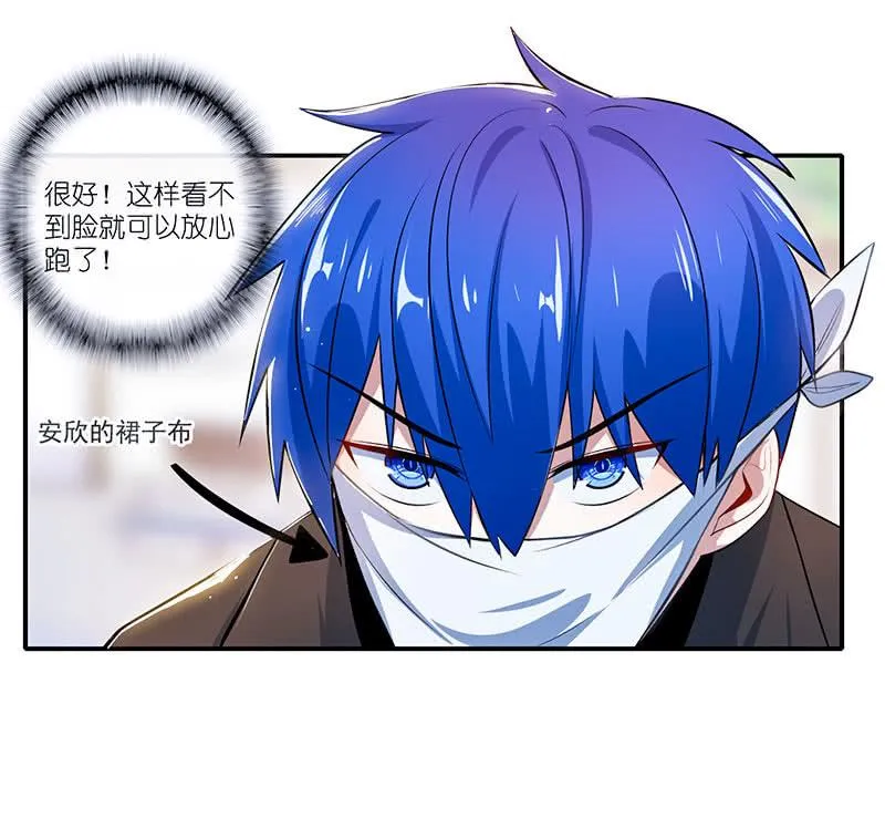 亲亲 第26页