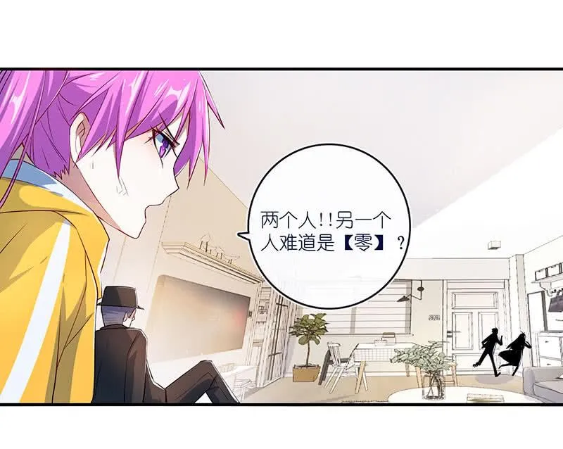 亲亲 第27页