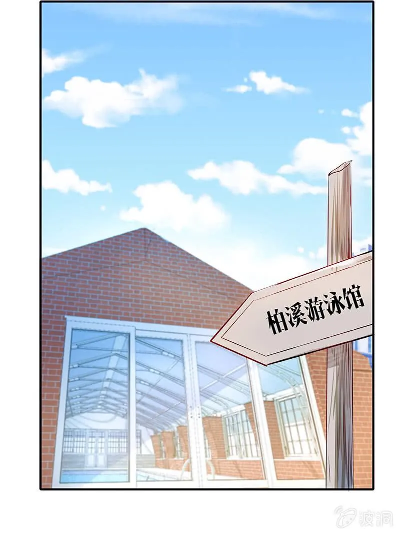 亲亲 第29页