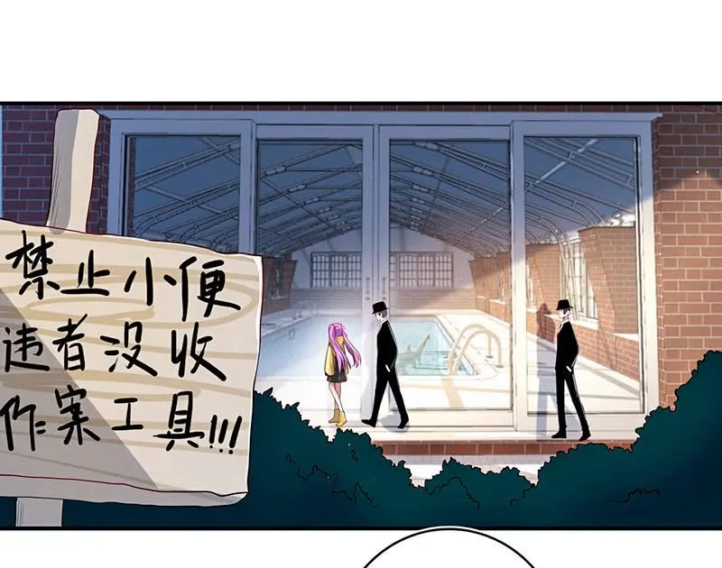亲亲 第30页