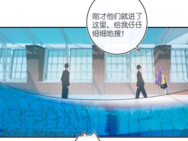 亲亲 第31页
