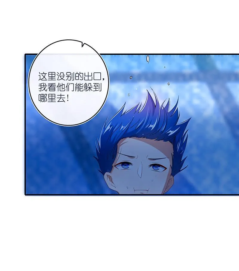 亲亲 第33页