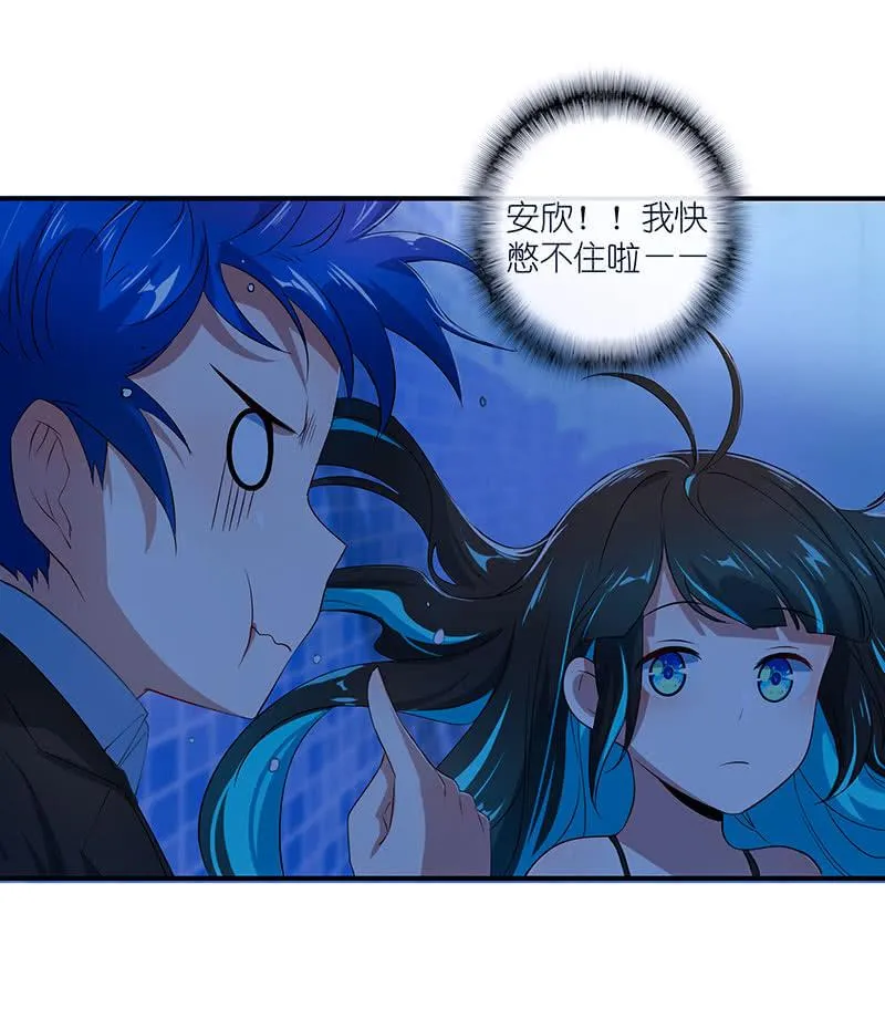 亲亲 第34页
