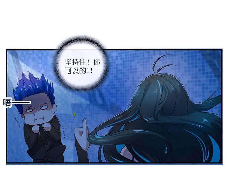 亲亲 第35页