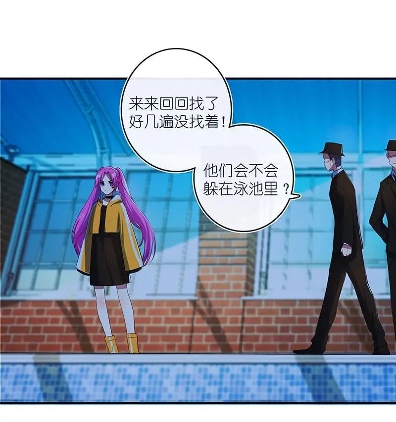 亲亲 第37页