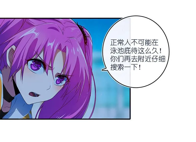 亲亲 第38页