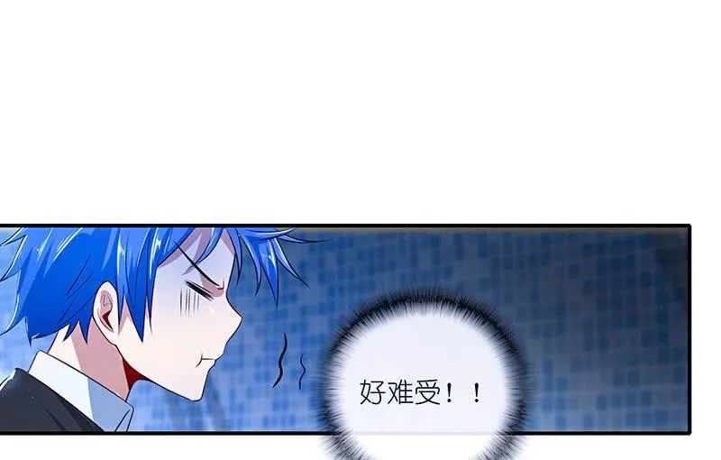 亲亲 第39页