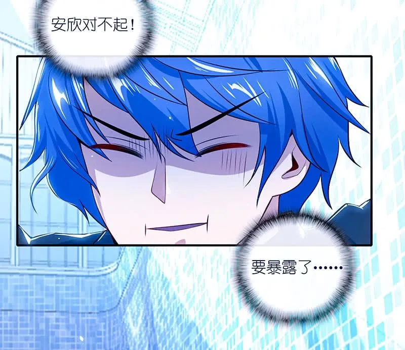亲亲 第42页