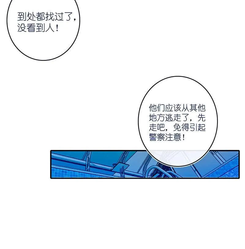 亲亲 第46页