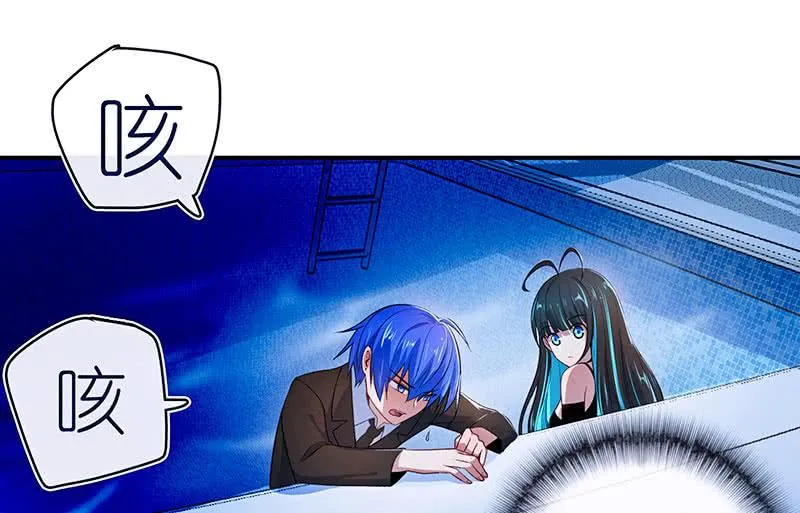亲亲 第48页