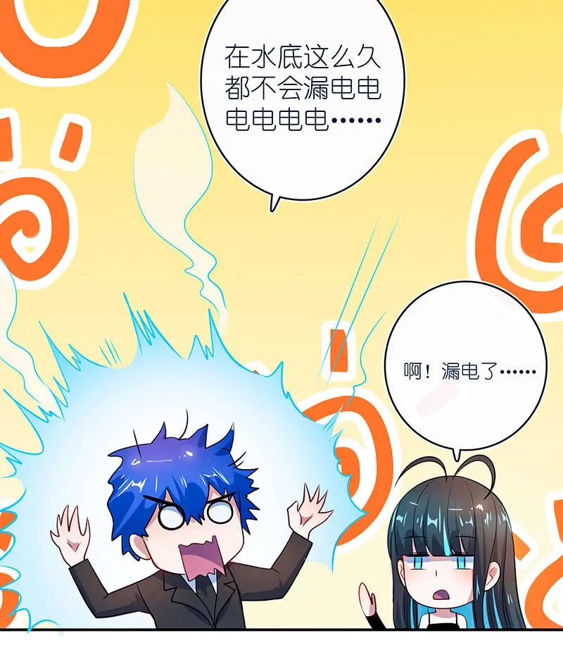 亲亲 第53页