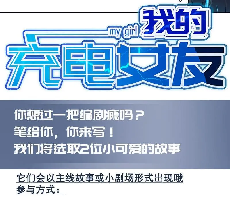 亲亲 第55页