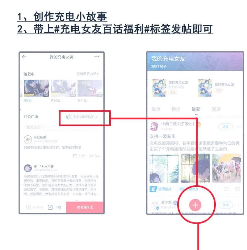 亲亲 第56页
