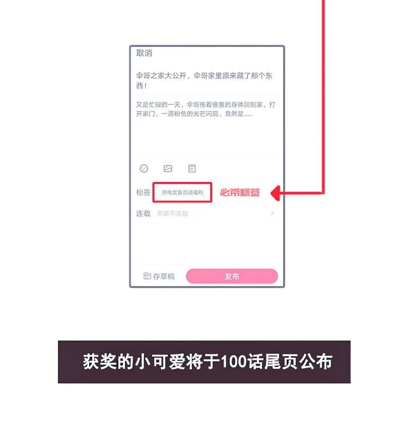 亲亲 第57页