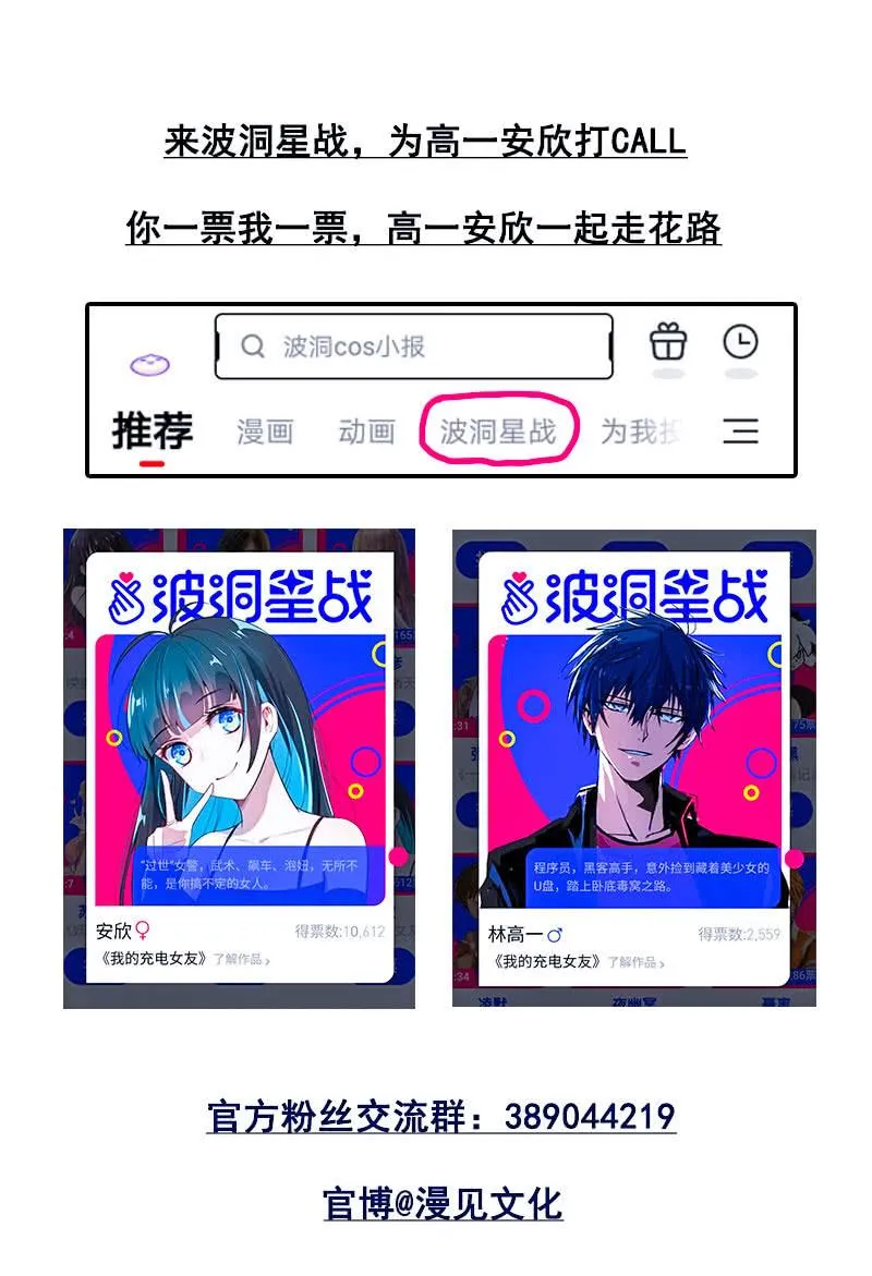 亲亲 第58页
