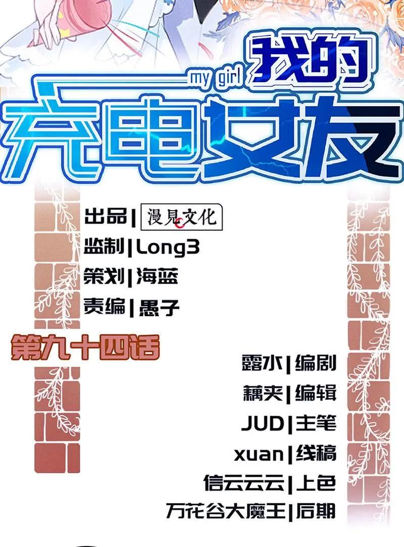 互撩 第2页