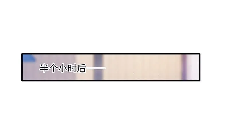 互撩 第7页