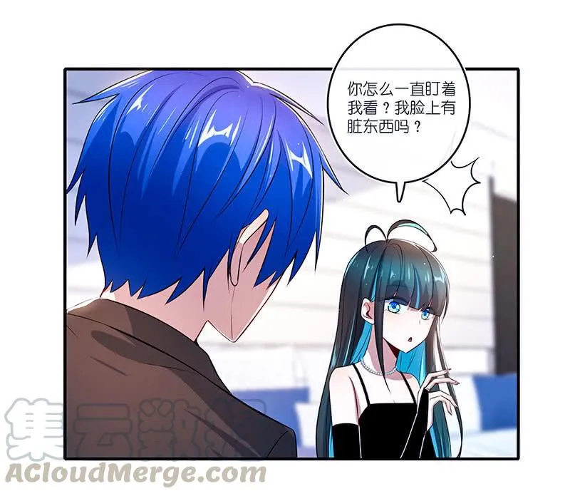 互撩 第11页