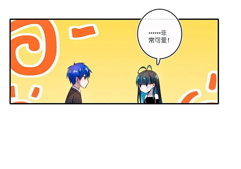 互撩 第15页