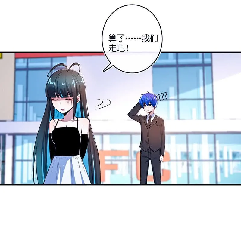 互撩 第30页