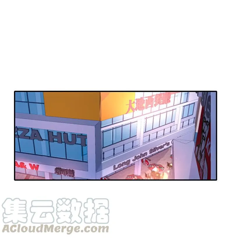 互撩 第31页