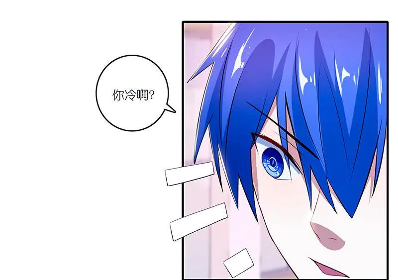互撩 第34页