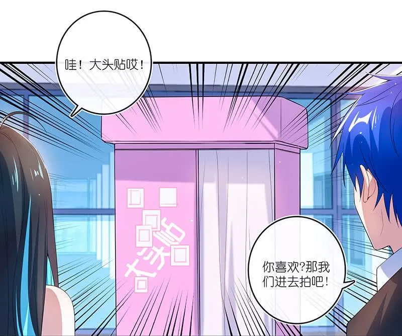 互撩 第39页