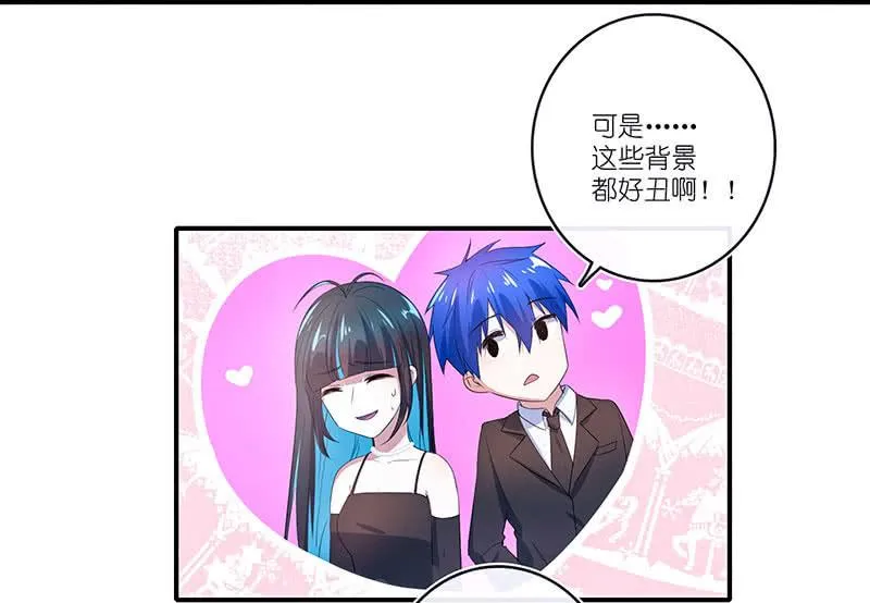 互撩 第40页