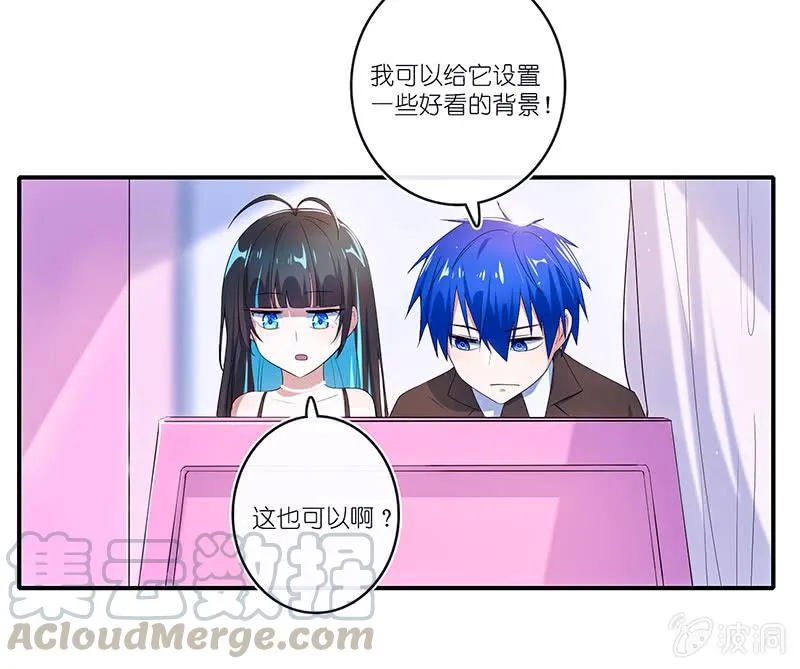 互撩 第41页
