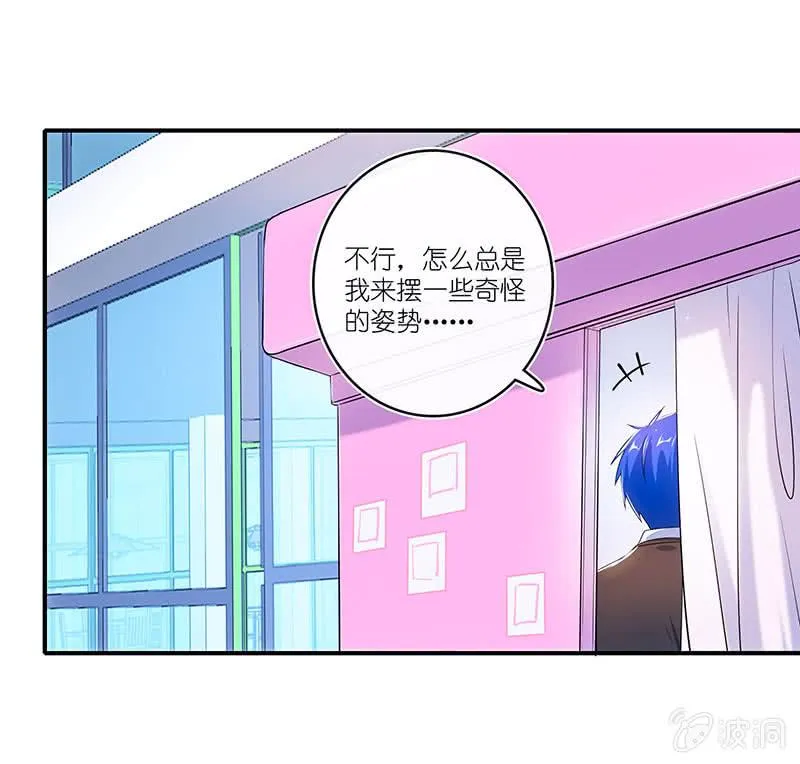 互撩 第45页