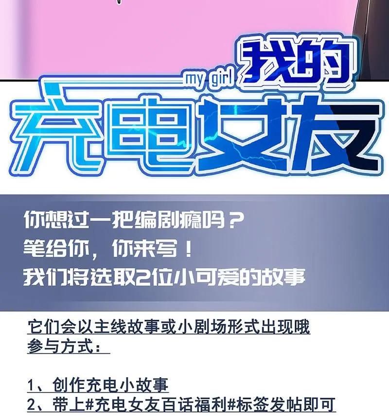 互撩 第50页
