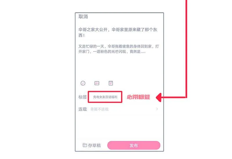 互撩 第52页