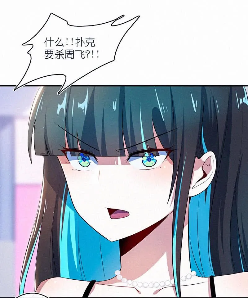 无糖棒棒糖是没有灵魂的 第3页