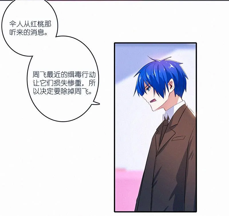 无糖棒棒糖是没有灵魂的 第4页