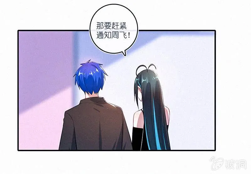 无糖棒棒糖是没有灵魂的 第5页
