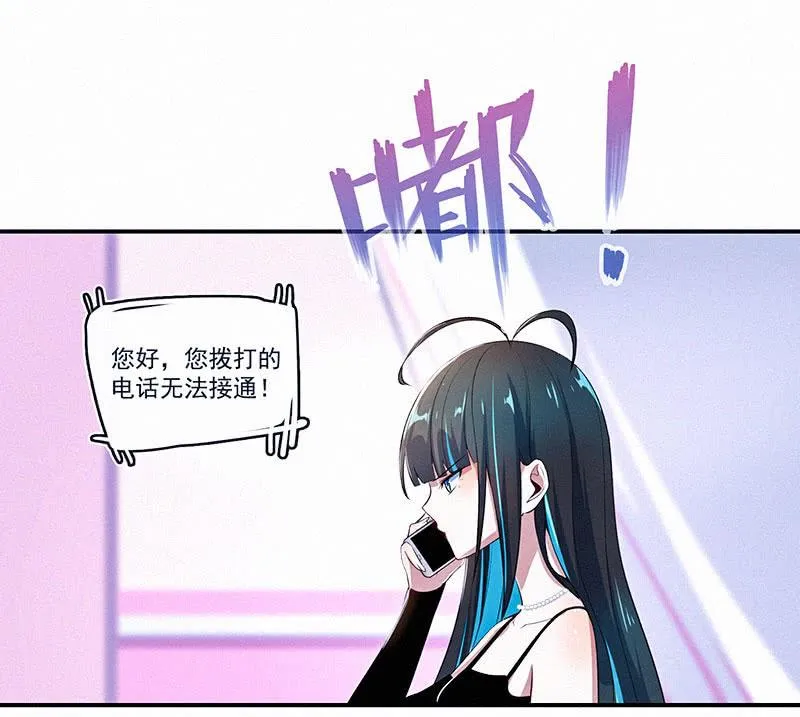 无糖棒棒糖是没有灵魂的 第6页