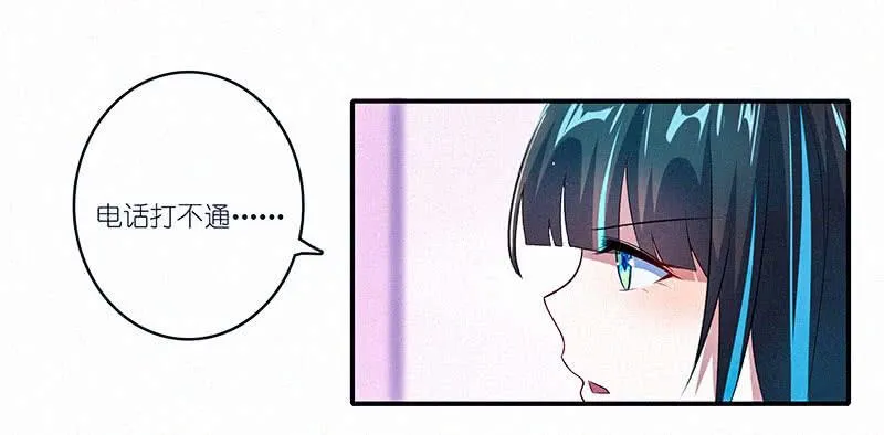 无糖棒棒糖是没有灵魂的 第7页