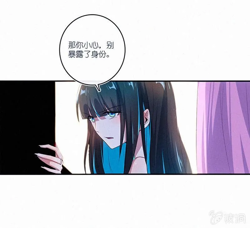 无糖棒棒糖是没有灵魂的 第9页