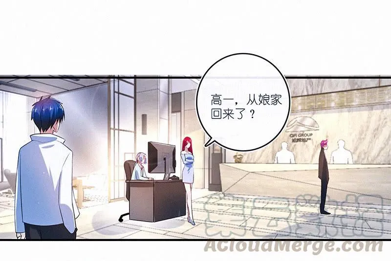 无糖棒棒糖是没有灵魂的 第11页