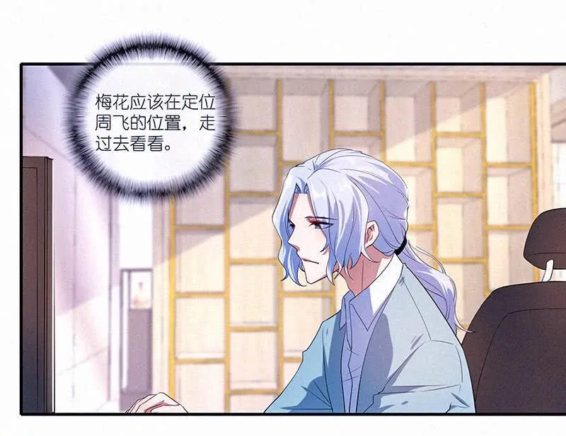 无糖棒棒糖是没有灵魂的 第15页