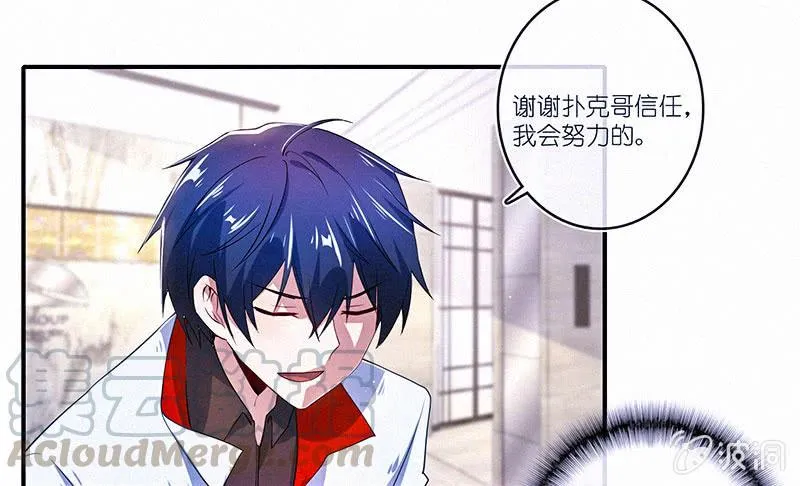 无糖棒棒糖是没有灵魂的 第21页